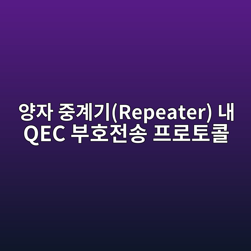 Main 17 ec9691ec9e90 eca491eab384eab8b0repeater eb82b4 qec ebb680ed98b8eca084ec86a1 ed9484eba19ced86a0ecbd9c 1784014709