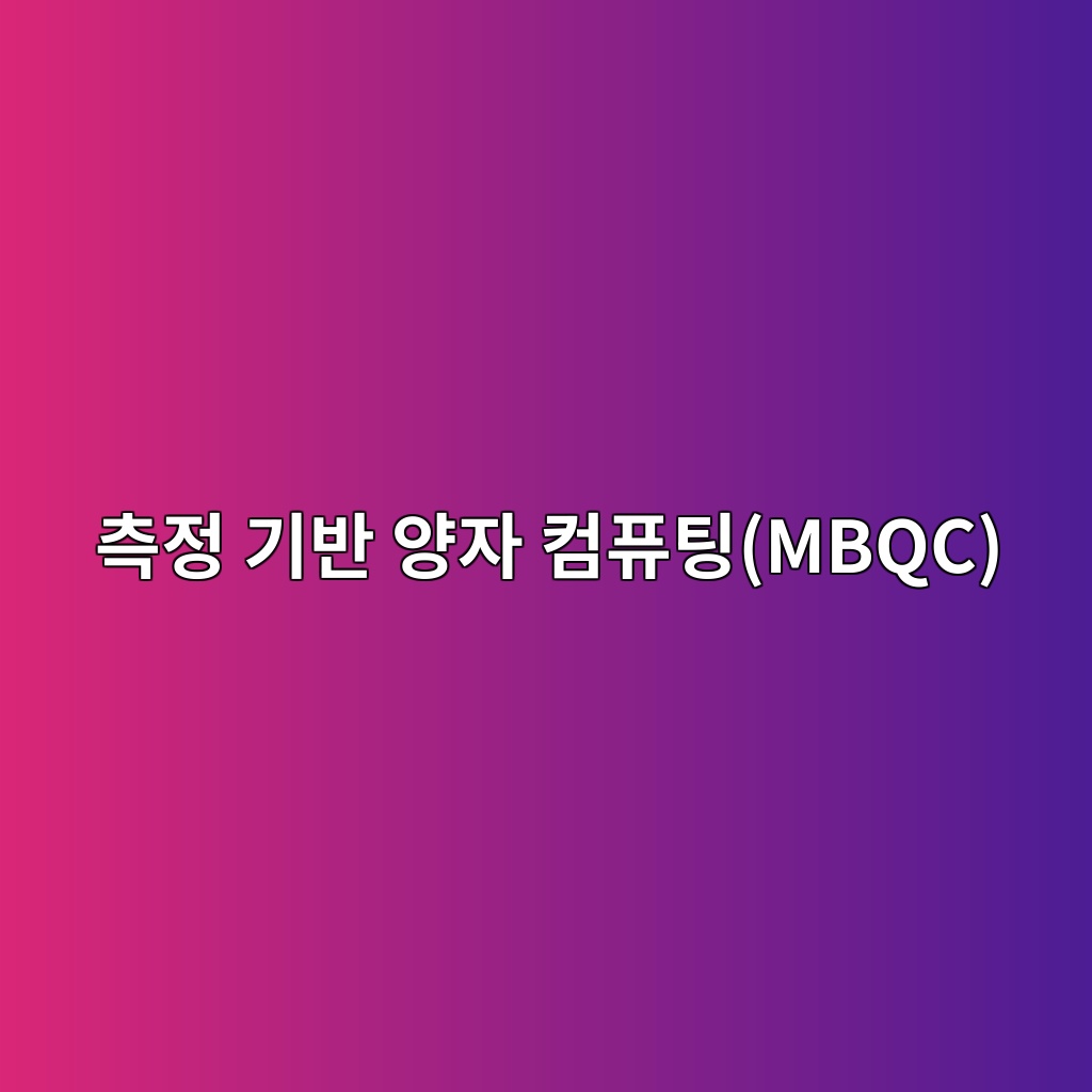 Main 9 ecb8a1eca095 eab8b0ebb098 ec9691ec9e90 ecbbb4ed93a8ed8c85mbqc 1785569056